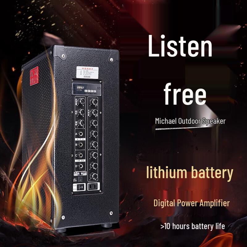 Meigao Portable KTV Trolley Speaker