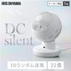 Iris Ohyama Quiet DC 22 Tatami Remote Control Easy To Powerful Air Compact White Circulator, Motor, Swings, Up/Down, Left/Right Swing, Included,