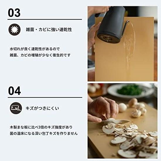 Asahi Разделочная доска из пищевой резины для кухни, антибактериальная, для дома, L, Сделано в Японии, NE05703