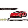 Aoshima Bunka Kyozai 1/24 The Supercar Series No. 11 2015 Lamborghini Aventador SV Plastic Model