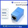 RJ45 Gigabit Network T-Adapter Splitter Extender