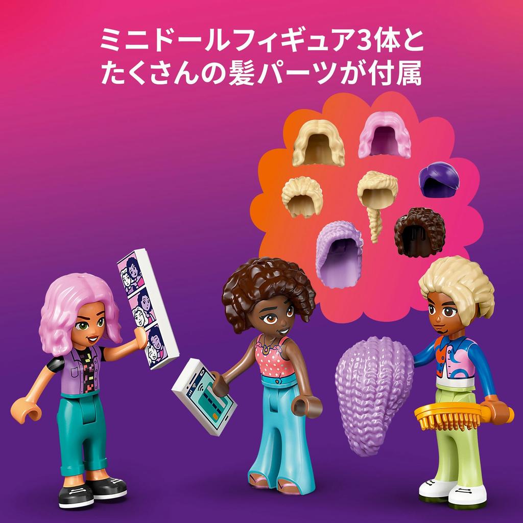 LEGO Friends Парикмахерская и магазин аксессуаров Игрушка Подарок на день рождения Конструктор Девочки Мальчики Дети Возраст 7, 8, 9 лет, Начальная школа Ролевая игра Дом 42662