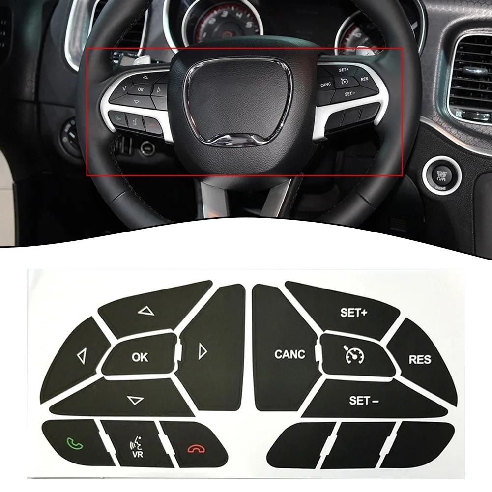 Наклейка для ремонта кнопок автомобиля Наклейка для ремонта кнопок рулевого колеса для Dodge для Charger 2016-2022 PPP0355373