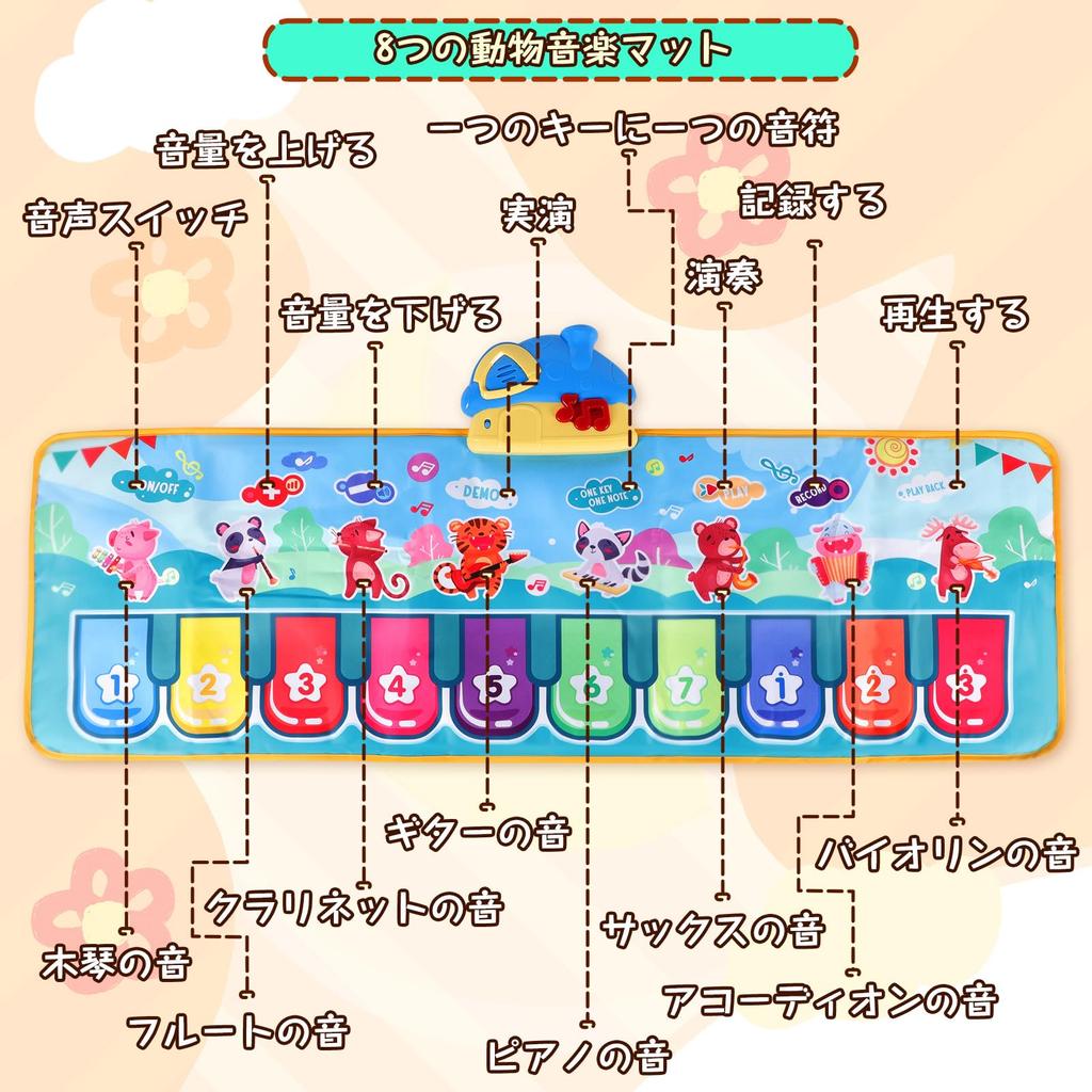 Opard Animal Theme Piano Music Birthday Gift for 6 Years Elementary School 10 Song 8 Types of Instrument Recording and Playback Educational Music