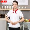 Workwear Cake Shop Hotel Restaurant Hotpot Waiter Work Clothes Female Catering Short Sleeve Professional