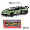 1:32 SVJ63 Roadster Sound and Light Pull Back Toy Model Ornament Diecast Alloy Car Model Collectible