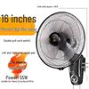 Настенный oscillating fan (колеблющийся вентилятор) бренда Diamond, модель FX