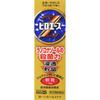 Daiichi Sankyo Healthcare Piroace Z Ointment 15g Athlete's Foot Medicine (Third Generation) Indications:[Indications and Effects] Athlete's Foot, Jock