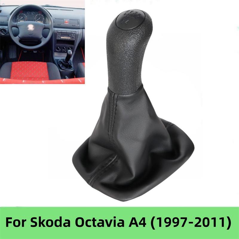 Ручка переключения передач чехол воротник для Skoda Octavia A4 1998 1999 2000 2001 2002 2003 2004 2005 2006 2007 2008 2009 2010 2011