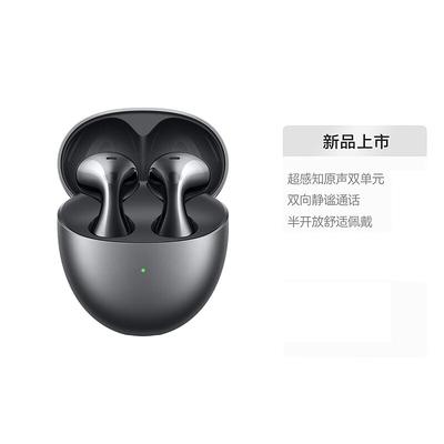 Huawei Беспроводные наушники FreeBuds 6
