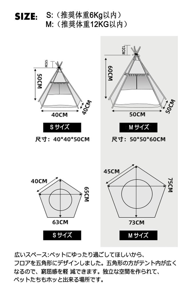 Lux Oasis Pet Tent, Cat Bed/Dog Bed/Pet House for Summer, Breathable, Cute, Washable, Heat Protection, Cushion Included (M: 50*50*60cm, Pure White)