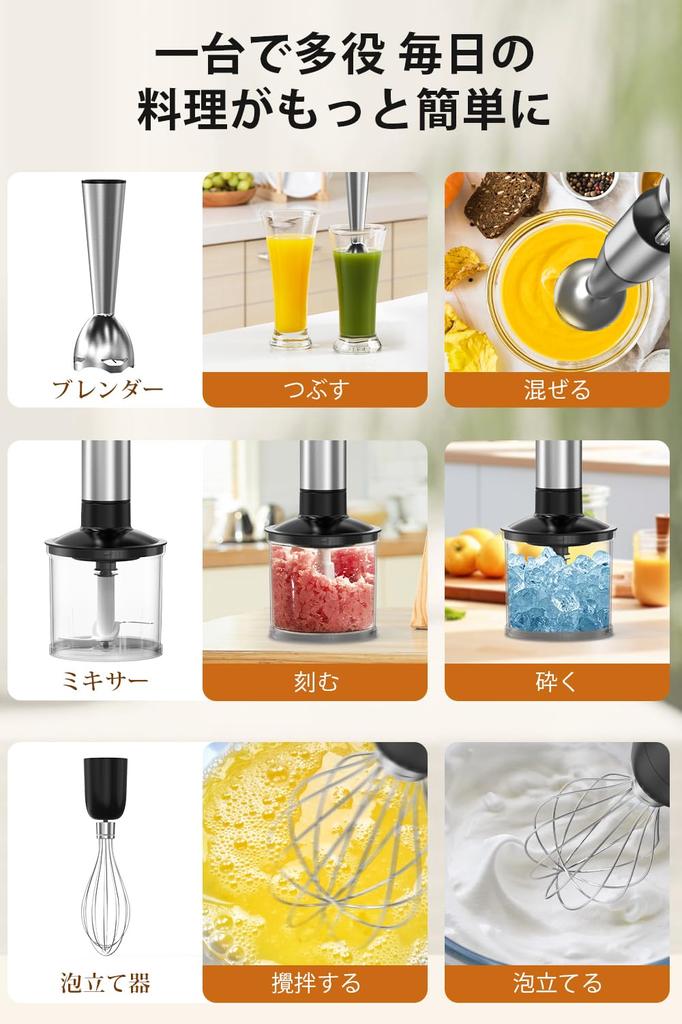 Tekuton Hand Baby Stepless Может измельчать пищу Предотвращает кастрюлю Многоцелевая посуда в 1 Блендер, Блендер, Еда, Мульти-Stick Blender, Электрический, Скорость, Мясо,