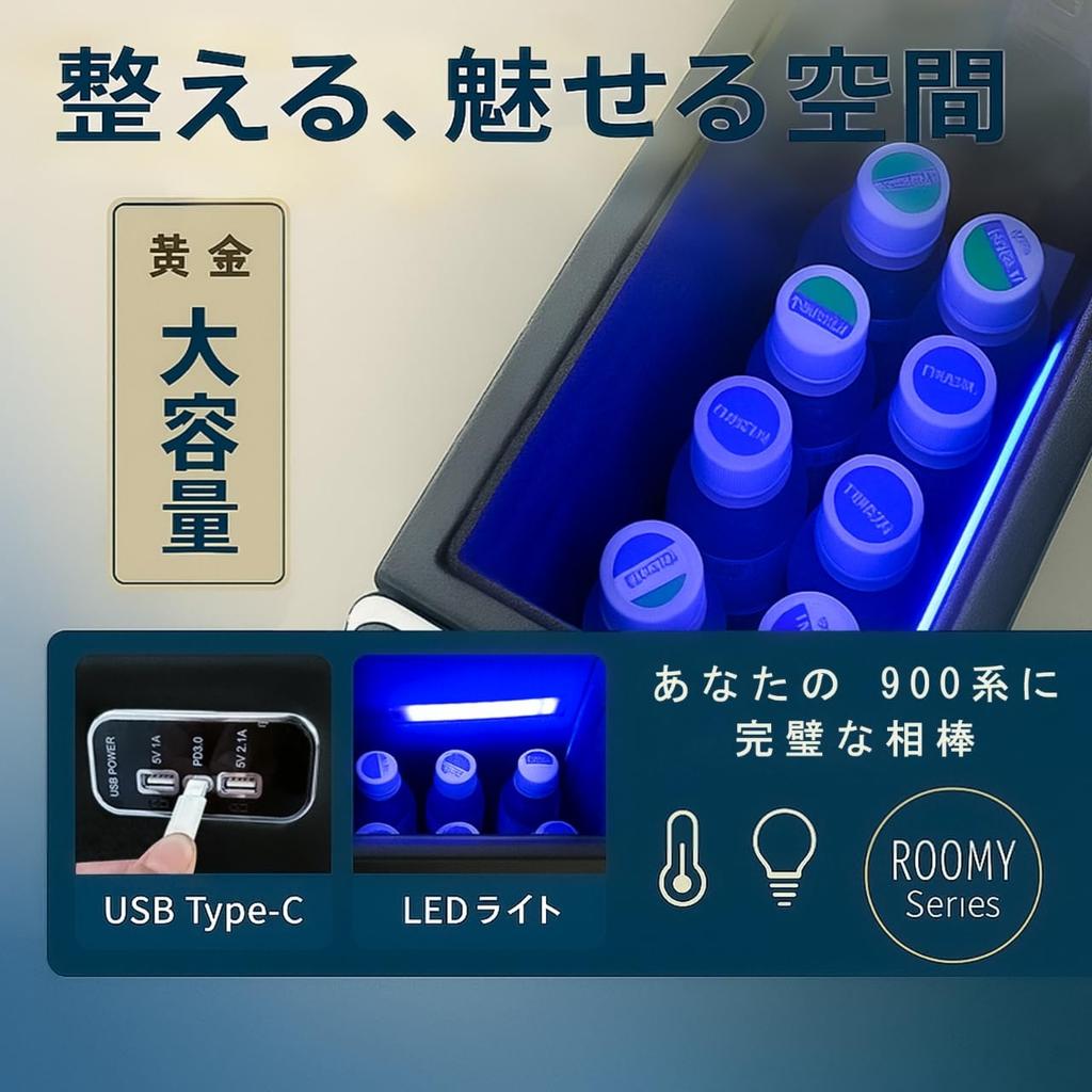 Hellenborg ROOMY Серия 900 Бокс центральной консоли с быстрой зарядкой USB и светодиодной подсветкой Большой объем для хранения Мягкий подлокотник [Специфичный для автомобиля]