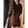 Winter New Women Two-Piece Sweaters Coat Patchwork Wadded Knitting Loose Sweater