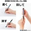 Механический карандаш Tombow MONO Monograph с резиновым легким грипом, синий, DPA-141B