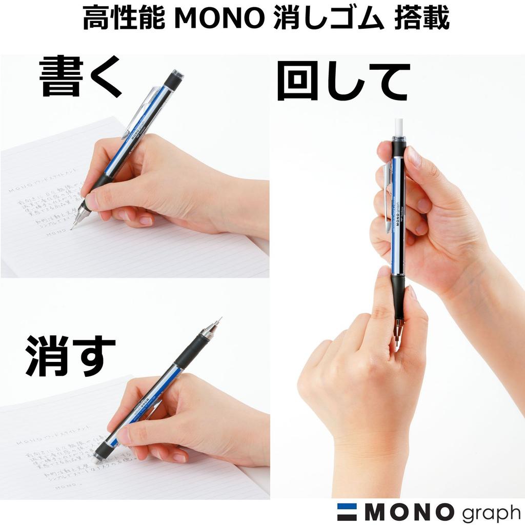 Механический карандаш Tombow MONO Monograph с резиновым легким грипом, синий, DPA-141B