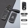 2/3 Buttons Car Smart Key Case Cover Shell Keychain Accessories For Honda Fit Jazz Shuttle GP2 Spada StepWgn RG1 Freed Spike Ge6 ty6
