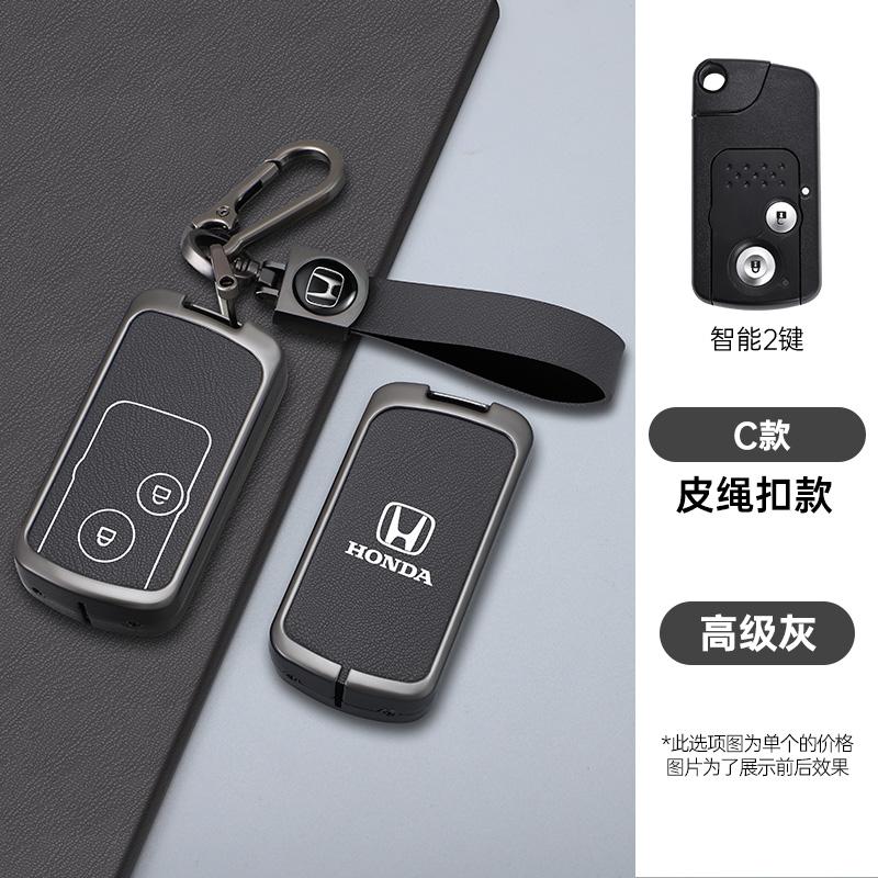 2/3 Buttons Car Smart Key Case Cover Shell Keychain Accessories For Honda Fit Jazz Shuttle GP2 Spada StepWgn RG1 Freed Spike Ge6 ty6