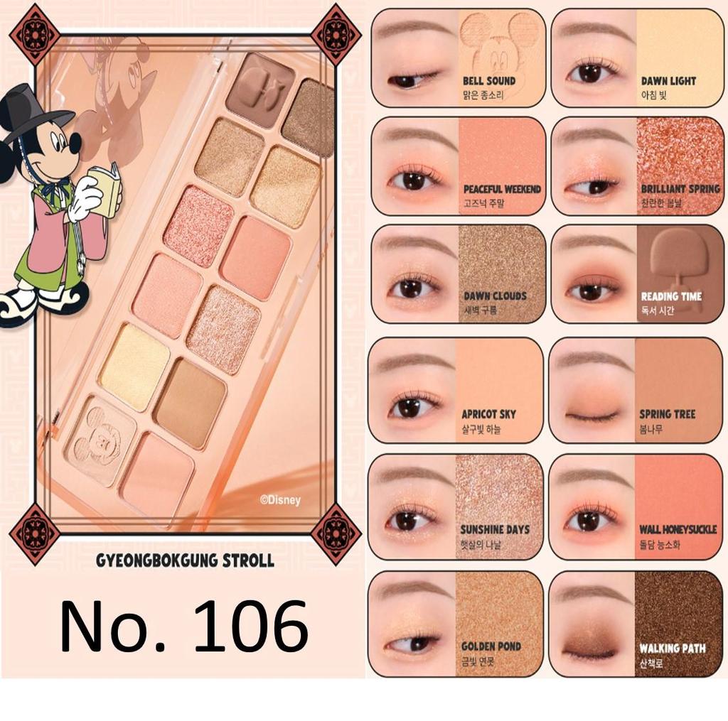 Clio Новая палетка Pro Eye Shadow от Disney Collaboration