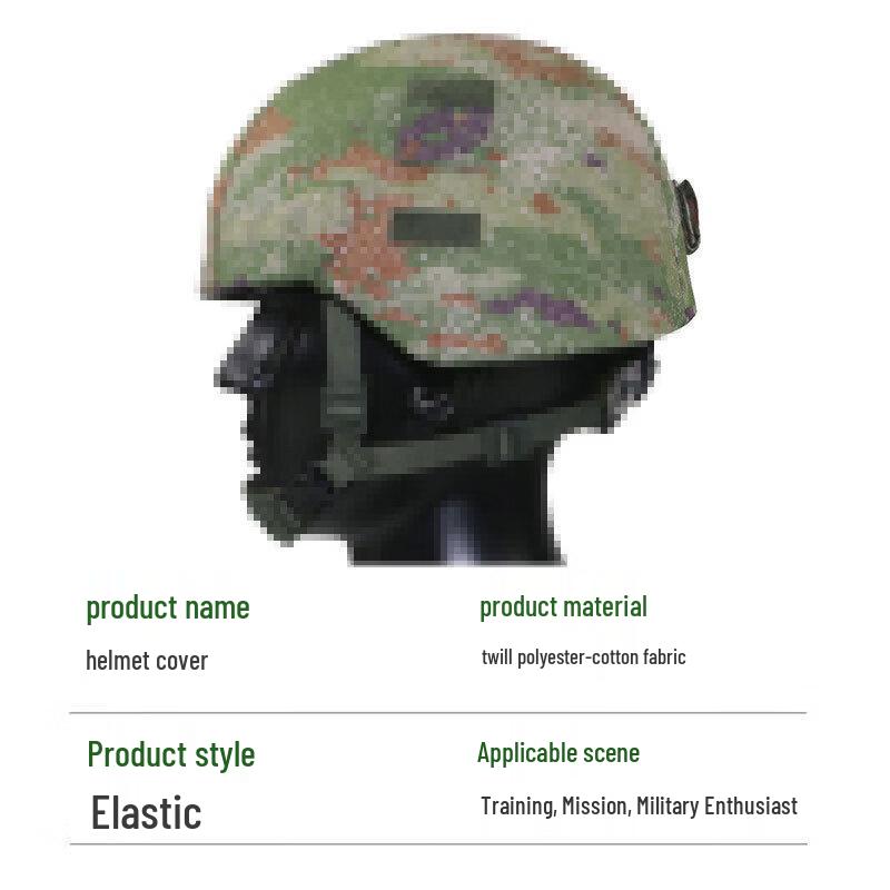 Kevlar Helmet 19 Reversible Camo Cover