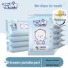 Портативные детские влажные салфетки для рук и рта - Специальные для новорожденных и детей, в индивидуальной упаковке