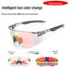 ELICIT Color-Changing Cycling and Sports Goggles