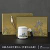 Ceramic tea separation office cup, household ceramic personal, special large-capacity tea cup mug gift box