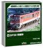 KATO Железнодорожная модель масштаба N, дизельный локомотив типа DF50 Shikoku, 7009-4