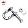 High-Strength G-210 D-Type Safety Shackle with Nut