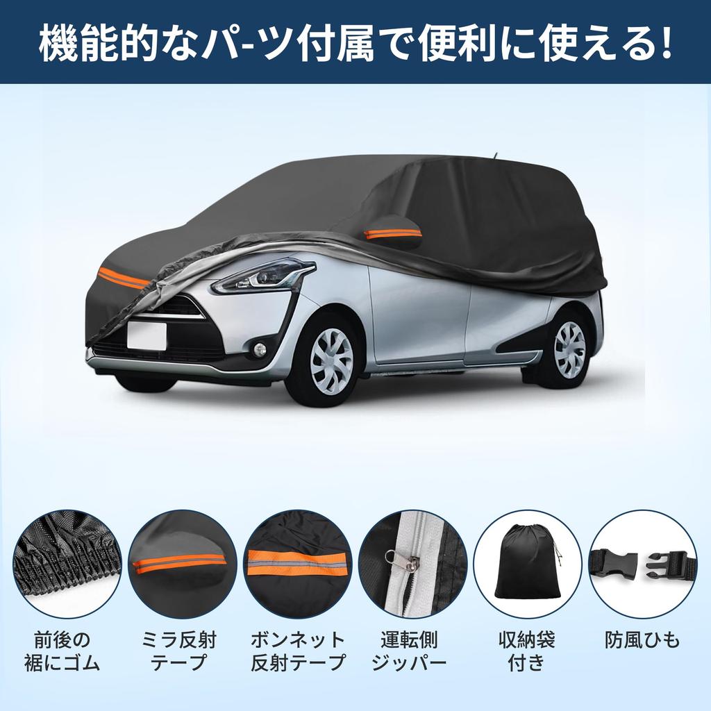 X AUTOHAUX Чехол на кузов автомобиля для Toyota Sienta 10 Series Новый Водонепроницаемая ткань Легкий Удобен для женщин Флисовая подкладка Защищает краску
