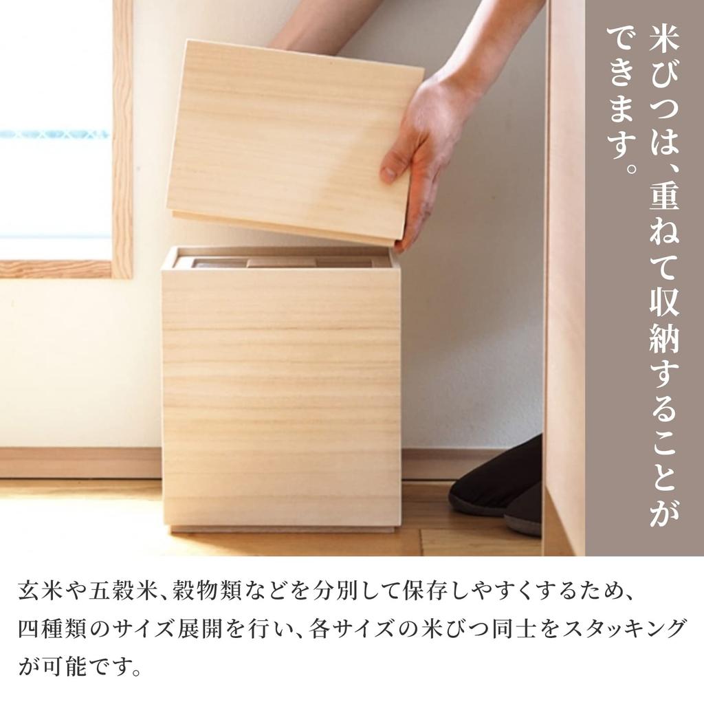 Masuda Kiribako Store Банка для риса Paulownia с чашкой для риса Хранение риса Paulownia в коричневом мультизерновом сухом консерванте для влажности (5кг)