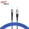 SNIT Carrier-Grade Armored Single-Mode Fiber Optic Patch Cord