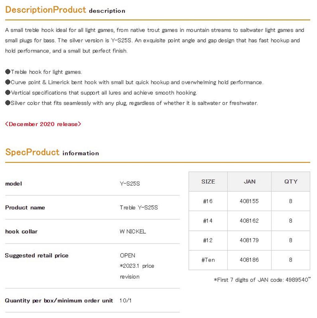 Decoy Y-S25S Treble Hook Light Game SW Treble Hooks Size 12 (8179)