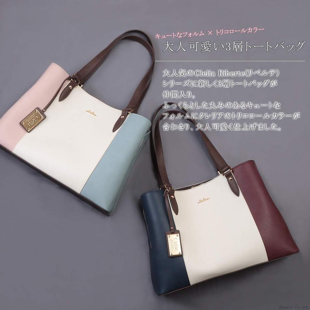 Сумка Tote Large A4 Tricolor Tote Liberte Series [Cleria] женская, вместительная, совместимая, разделители, сумка для мам, [CL-22720] (Солей)