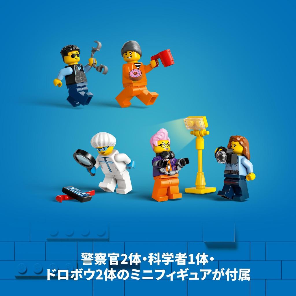 LEGO City Police Truck Crime Lab Toy Toy Present Birthday Block Christmas Boys Girls Children 7 Years Old 8 Years Old 9 Years Old Elementary School