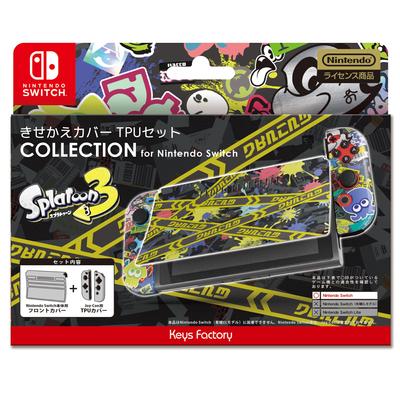 Лицензированный набор чехлов Kisekae TPU COLLECTION для Nintendo Switch [продукт Nintendo] (Взвод 3) Тип-A