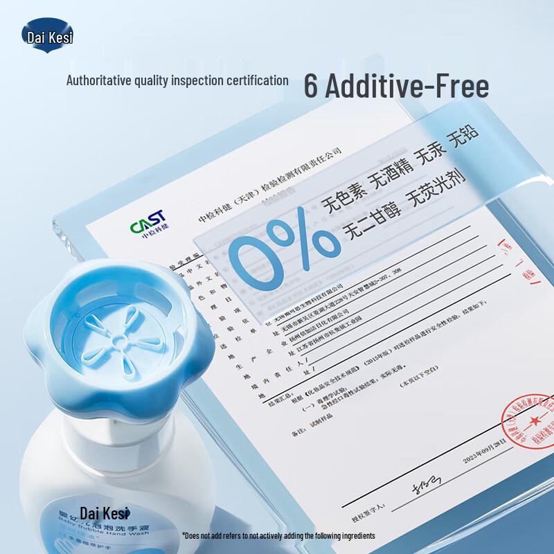 Dexter Kids Plant-Based Foam Hand Soap