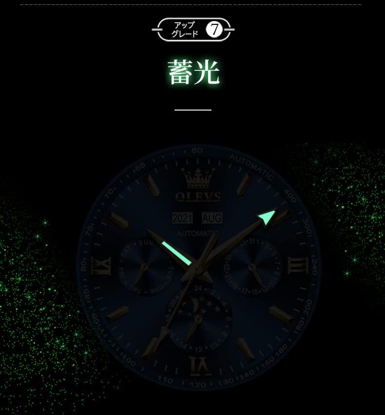 Золотые автоматические часы, золотые механические часы-скелетоны, деловые часы, водонепроницаемые, аналоговые, из нержавеющей стали, роскошные часы для мужчин, мужские