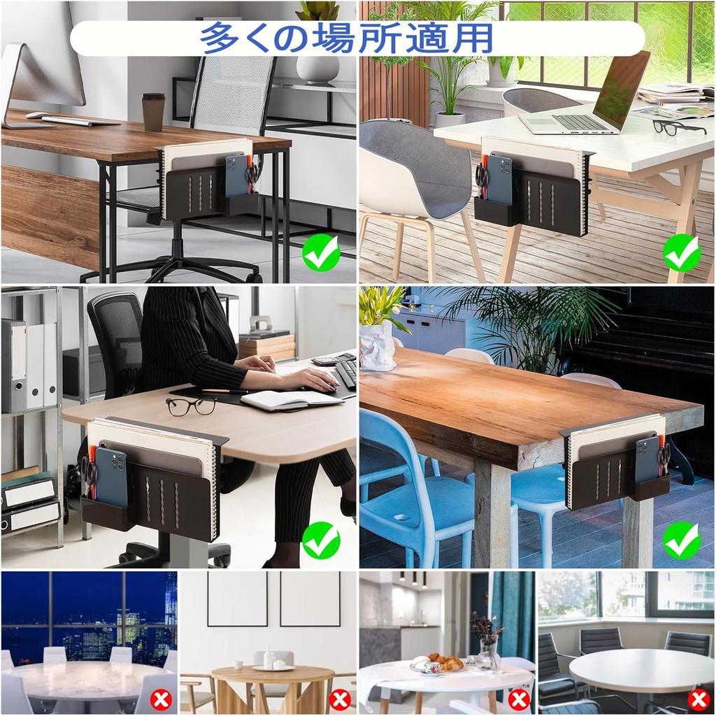 Samcos Storage Storage Small No Drilling Easy Fits 5kg Weight Steel Includes Cushion Black Set Under-Table Rack, 360-Degree Rotating, Clamp-Type,