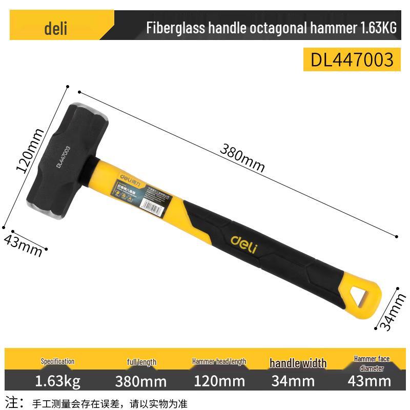 Deli Heavy-Duty Fiber Handle Octagonal Hammer