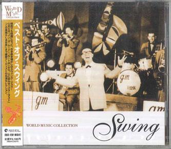 CD РАЗЛИЧНЫЕ Коллекция Мировой Музыки Лучшее Swin MIBF4002 MUSICA INDO Япония Оби Джаз Б/у