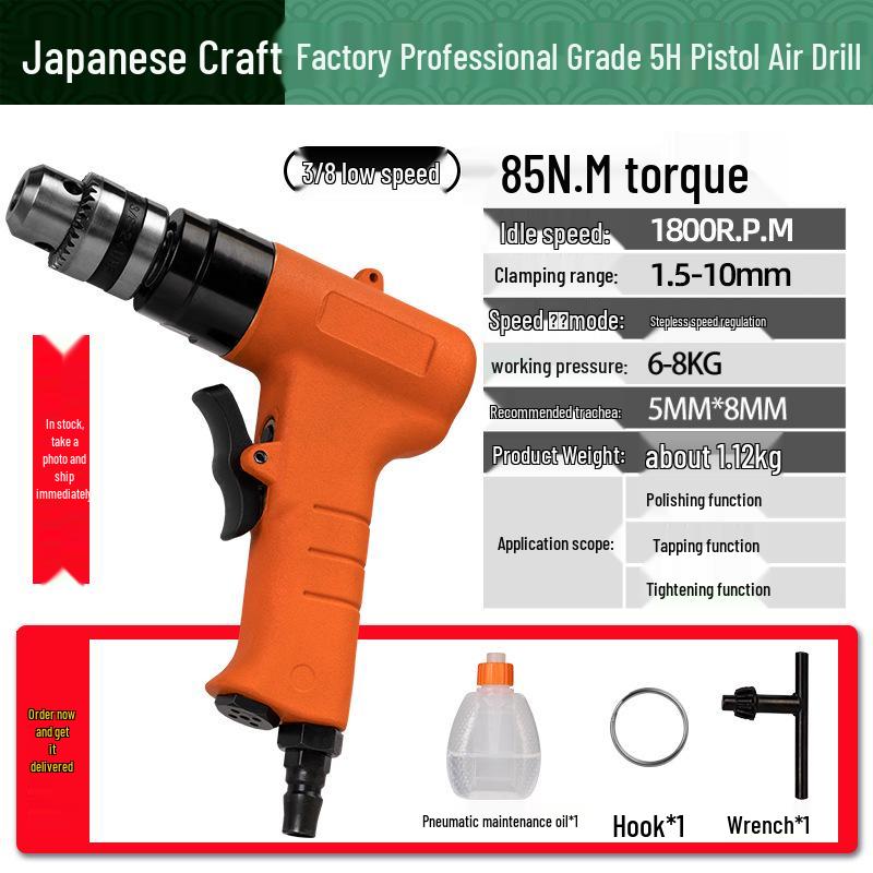 Fujiwara 5H8H Pneumatic Air Screwdriver Tool