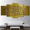 Printed Painting Wall Art Modular HD Modern Canvas 5 Panel Islam The Qur'An Living Room Pictures Home Decor Poster Frame