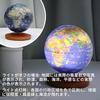FUN GLOBE Детский AR Говорящий Глобус, Диаметр 13 см, с Будильником и Светодиодной Подсветкой, Обучающая Игрушка (синий) (Сделано в Тайване)