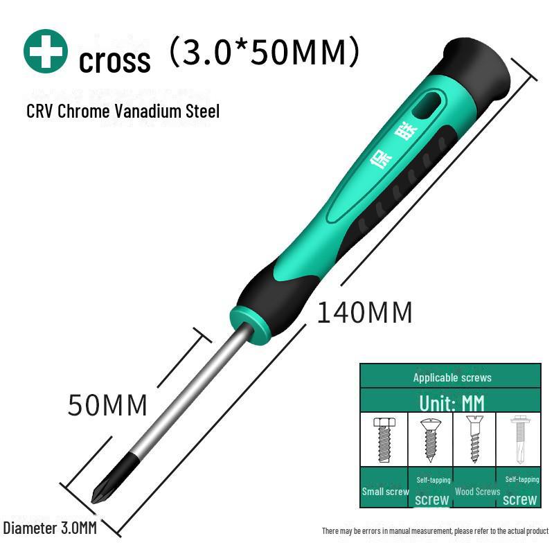 Набор магнитных 5-точечных крестообразных отверток малого размера для ремонта мобильных телефонов, часов и очков