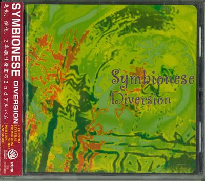 CD SYMBIONESE - Diversion MSRK4823 Япония ObiRock Б/У