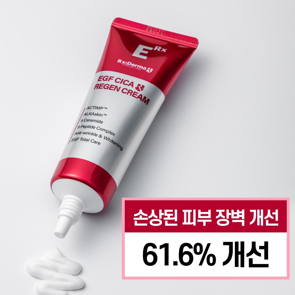 RXDerma EGF Cica Regen Secolgy Cream Керамиды Пантенол Центелла азиатская Дерматология Восстанавливающий успокаивающий крем после лазера, 50 мл, 1 шт.