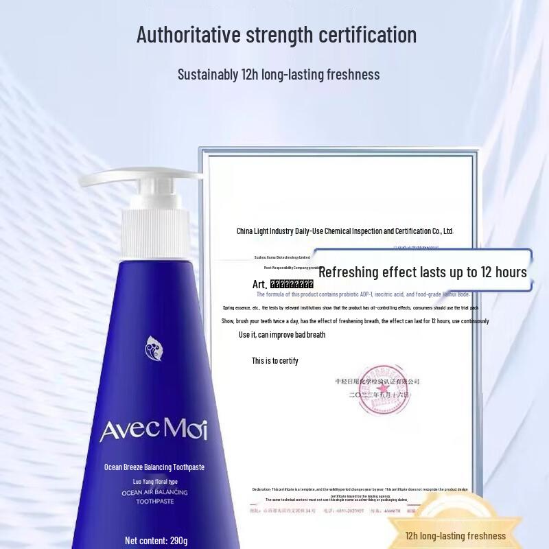 Avec Moi Зубная паста Ocean Breeze Probiotic Press