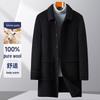 Мужское пальто FAPAI.EC из 100% шерсти в деловом повседневном стиле