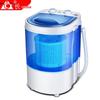 Compact Semi-Automatic Washing Machine for Baby and Household Laundry